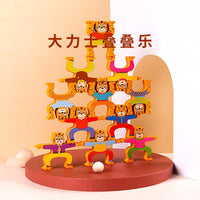 Kids Wooden Stacking Animal Balance Blocks Early Education Toy