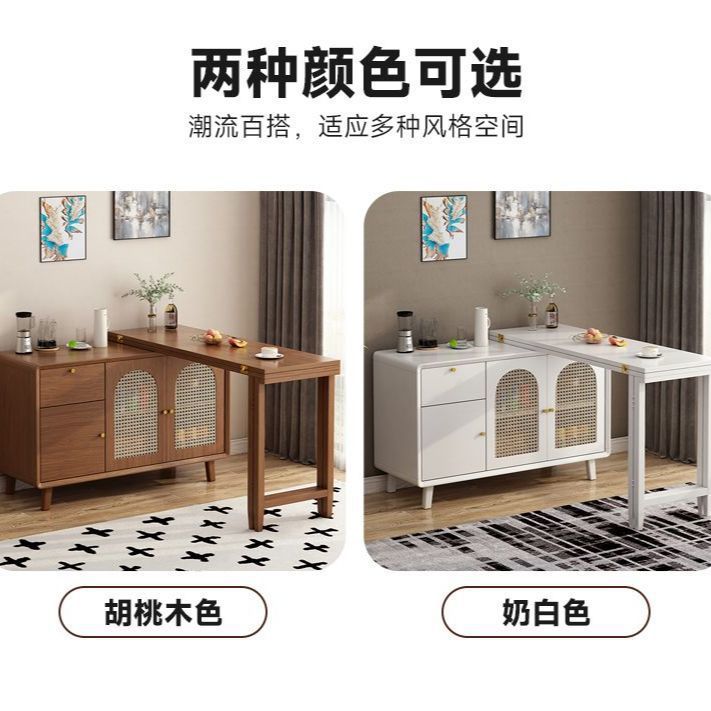 Solid Wood Folding Dining Table with Side Cabinet, Island Bar, Small Household Retractable Dining Table against Wall Storage Cabinet