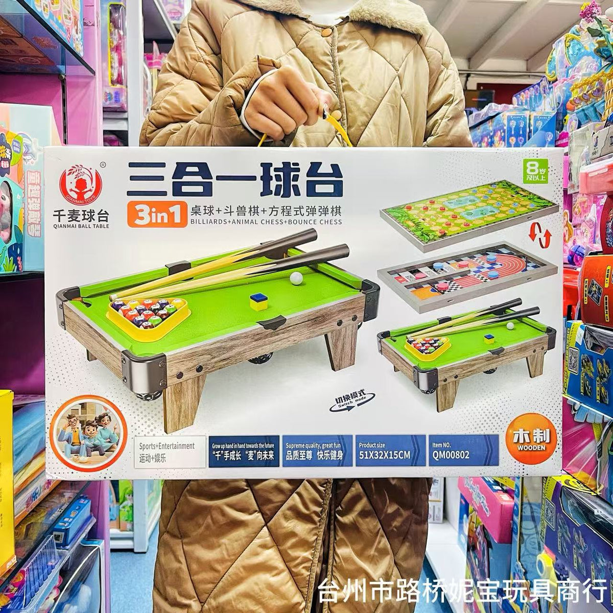 Kids' Large Tabletop Foosball and Billiards Game Set - Parent-Child Interactive Leisure Sports Toy for Training Institutions