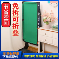Foldable Mini Pool Table for Kids & Adults, Portable Billiards Game for Indoor Family Fun, Easy Storage