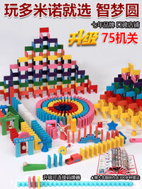 Wooden Dominoes Set for Kids and Adults - Educational Building Blocks for Competition and Play
