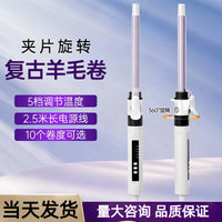 Junjia Rotating Clip Hair Curler 16mm Small Curl 19mm Salon Professional 38mm Large Curl