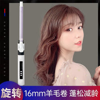 Junjia Rotating Clip Hair Curler 16mm Small Curl 19mm Salon Professional 38mm Large Curl