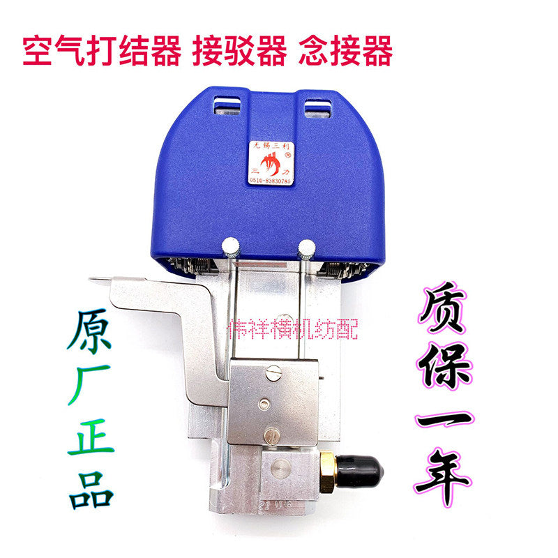 Air Knotter Textile Air Splicer Yarn Splicer Yarn Connector for Ice Hemp and Core-Spun Yarn