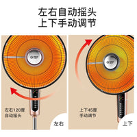 Yangzi Large Household Energy-Saving Electric Heater with Remote Control or Mechanical Operation, Standing Floor Fan Heater