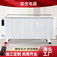 Carbon Fiber Electric Heater Wall-Mounted Graphene Heating Panel for Large Living Rooms Energy-Saving Fast Heating