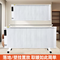 Carbon Fiber Electric Heater Wall-Mounted Graphene Heating Panel for Large Living Rooms Energy-Saving Fast Heating