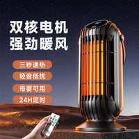 Premium New Home Heater High Power Desktop PTC Heating Office Smart Electric Heater