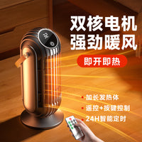 Premium New Home Heater High Power Desktop PTC Heating Office Smart Electric Heater