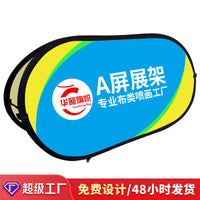 Outdoor A-Frame Display Board Banner Stand for Events, Advertising, and Competitions - Oval and Bean Shaped Options