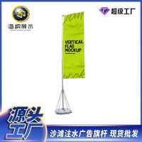 Outdoor Beach Flagpole Display Stand 7.5m Aluminum Alloy Telescopic Flag Banner Pole