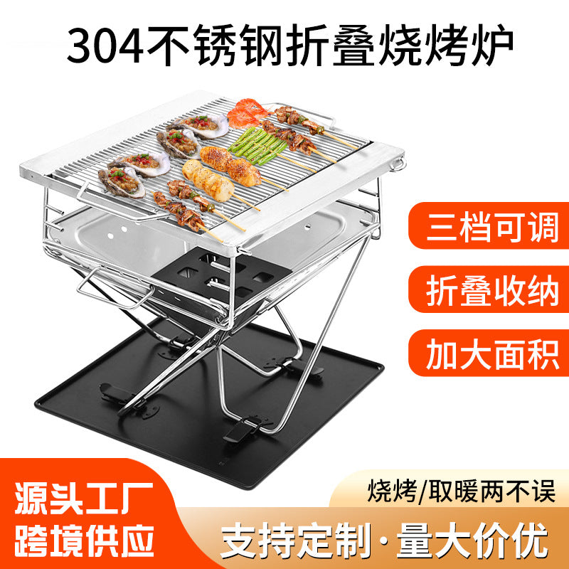 Portable Stainless Steel Folding BBQ Grill for Outdoor Camping and Home Use, Detachable Fire Pit