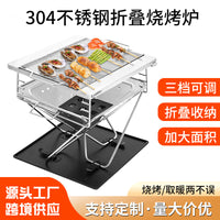 Portable Stainless Steel Folding BBQ Grill for Outdoor Camping and Home Use, Detachable Fire Pit