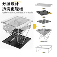Portable Stainless Steel Folding BBQ Grill for Outdoor Camping and Home Use, Detachable Fire Pit