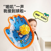 Fun Suction Cup Catch Ball Game Set for Kids, Outdoor Indoor Parent-Child Interactive Toy, Educational Hand Sticky Ball Paddle
