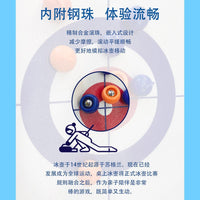 Mini Portable Tabletop Curling Game Set for Indoor Family Fun and Team Building Activities
