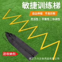 Agility Ladder for Soccer Training, Speed and Footwork Training Ladder for Adults and Kids, Physical Fitness Agility Training Equipment