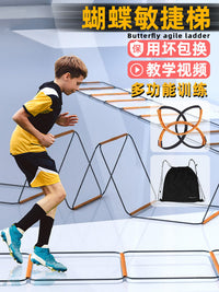 Butterfly Agility Ladder Speed Training Rope Ladder Multi-functional Foldable Ladder for Kids Physical Training Equipment