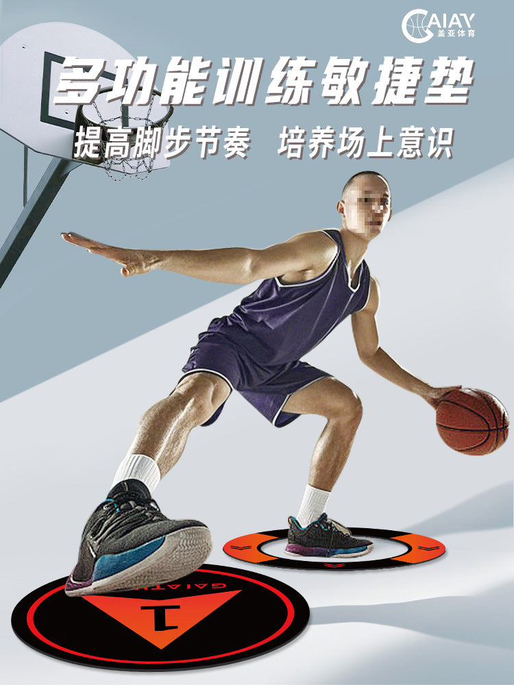 Non-Slip Rubber Agility Rings for Multi-Functional Football Basketball Footwork Training Equipment and Physical Fitness Agility Pads