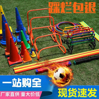 Basketball Agility Training Kit for Kids - Indoor Obstacle Course Equipment for Youth Fitness