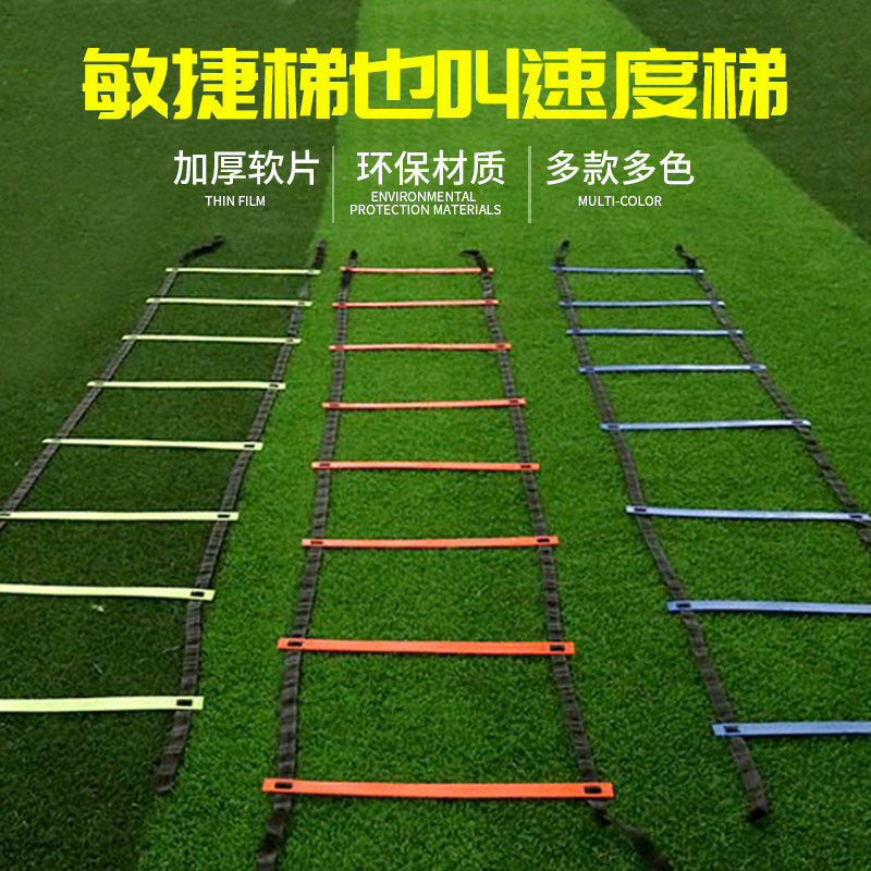 Agility Ladder for Soccer Training, Speed and Footwork Drill Equipment, Basketball Fitness Ladder