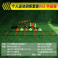 Soccer Training Equipment Set, Agility Ladder, Cones, Discs for Basketball, Taekwondo, Football