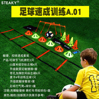 Kids Soccer Basketball Training Equipment Agility Ladder Cones Taekwondo Gear Set