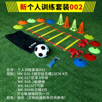Kids Soccer Basketball Training Equipment Agility Ladder Cones Taekwondo Gear Set