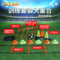 Soccer Training Equipment Set, Agility Ladder, Cones, Disc Cones for Indoor Outdoor Basketball Taekwondo Kids