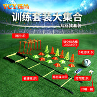 Soccer Training Equipment Set, Agility Ladder, Cones, Disc Cones for Indoor Outdoor Basketball Taekwondo Kids