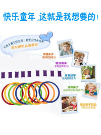 Kids Hopscotch Ring Game Set for Outdoor & Indoor Sensory Training and Sports Play