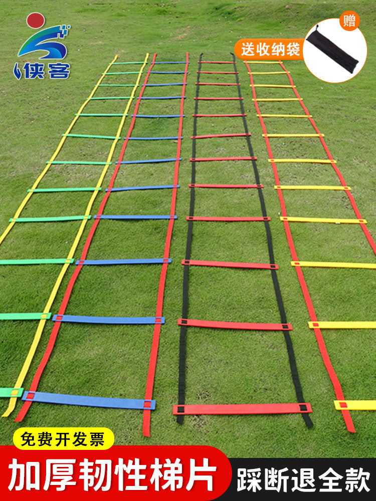 Agility Ladder Training Equipment for Kids Basketball Soccer Physical Fitness Multi-functional Soft Ladder Jump Grid Ladder