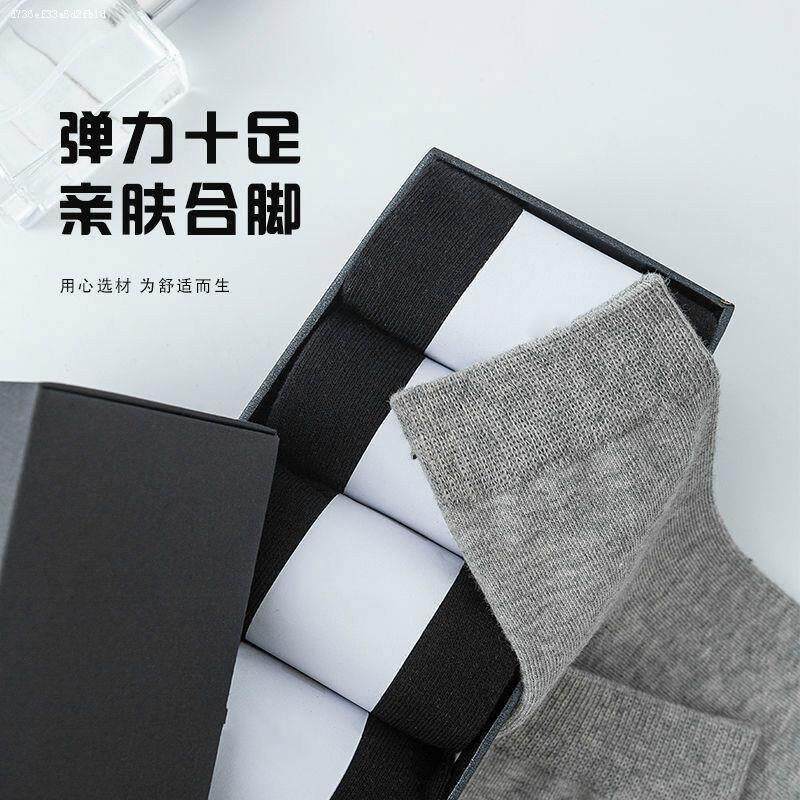 Men's Mid-Calf Socks, 15 Pairs, Spring Collection, Sweat-Absorbent, Breathable Sports Socks Multi-Pack