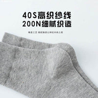 Men's Mid-Calf Socks, 15 Pairs, Spring Collection, Sweat-Absorbent, Breathable Sports Socks Multi-Pack