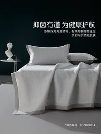 Mercury Home Textiles Ice Silk Cooling Mat A-Class Antibacterial Soft Air Conditioning Bed Sheet Style for Dormitory Single Double Bed Summer