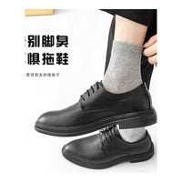 Men's Mid-Calf Socks, 15 Pairs, Spring Collection, Sweat-Absorbent, Breathable Sports Socks Multi-Pack