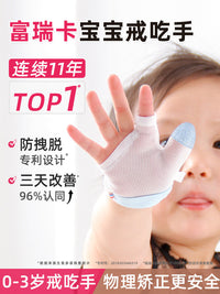 Baby Anti-Thumb Sucking Mittens - Prevent Finger Sucking for Infants and Toddlers