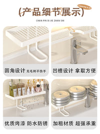 Luxury Minimalist Bathroom Sink Organizer Shelf for Toiletries and Skincare Products