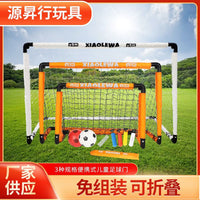 Portable Foldable Kids Soccer Goal Set with Storage Bag and Ground Nails for Indoor Outdoor Training