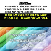 Wool Felt Needle Felting Starter Tool Kit DIY Craft Material Pack with Australian 70s Wool Roving