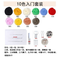 Wool Felt Needle Felting DIY Kit for Beginners - Queensland Wool Stress Relief Toy
