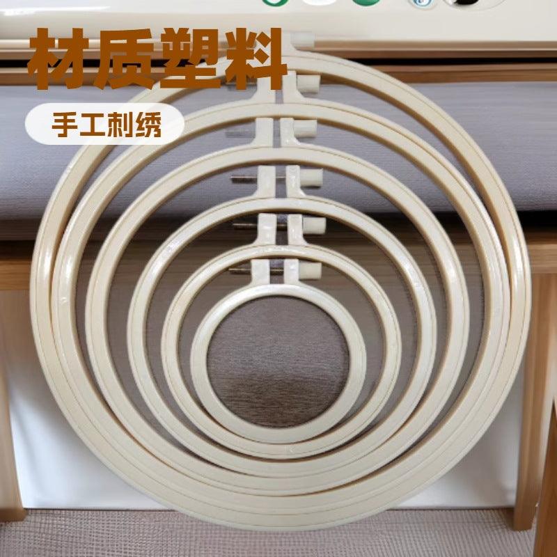 Bamboo Imitation Embroidery Hoop Cross Stitch Ring Adjustable Plastic Frame for DIY Craft Fabric Art