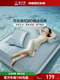 FUANNA Ice Silk Cooling Mat Jacquard Washable Summer Bedding Set for Students Dormitory