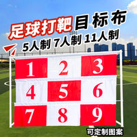 9-Grid Soccer Goal Target Practice Game for Kids and Adults - World Cup Penalty Shootout Fun