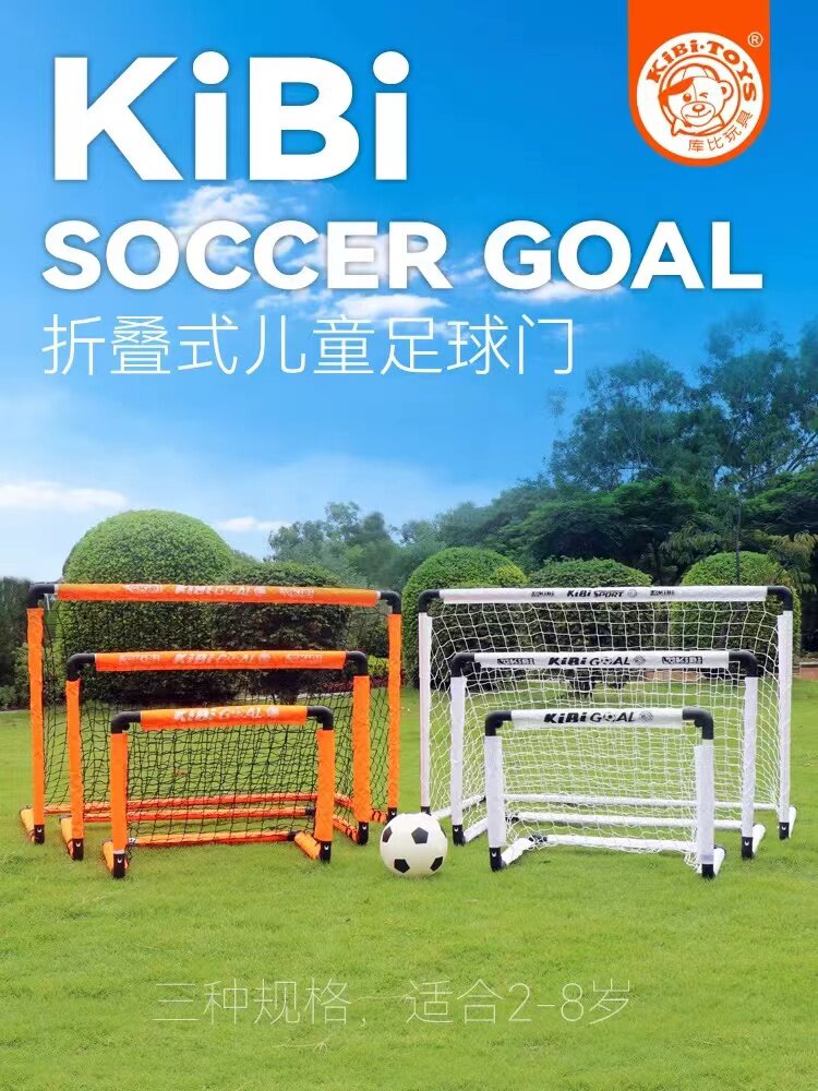 Foldable Soccer Goal for Kids, Portable Indoor Outdoor Training Toy for Kindergarten and Primary School Students