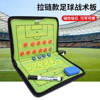 Foldable Magnetic Soccer Coaching Board with Zipper, PU Leather Tactical Clipboard for Football Training