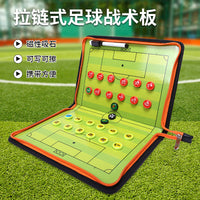 Foldable Magnetic Soccer Coaching Board with Zipper, PU Leather Tactical Clipboard for Football Training