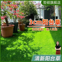 Zheshuo Artificial Grass Turf Rug for Balcony Decor, Outdoor Kindergarten Plastic Fake Grass Mat