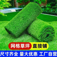 Zheshuo Artificial Grass Turf Rug for Balcony Decor, Outdoor Kindergarten Plastic Fake Grass Mat