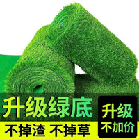 Zheshuo Artificial Grass Turf Rug for Balcony Decor, Outdoor Kindergarten Plastic Fake Grass Mat